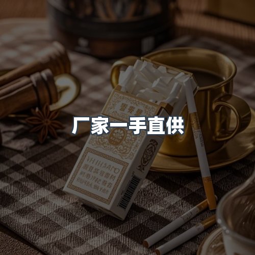 服务优势
